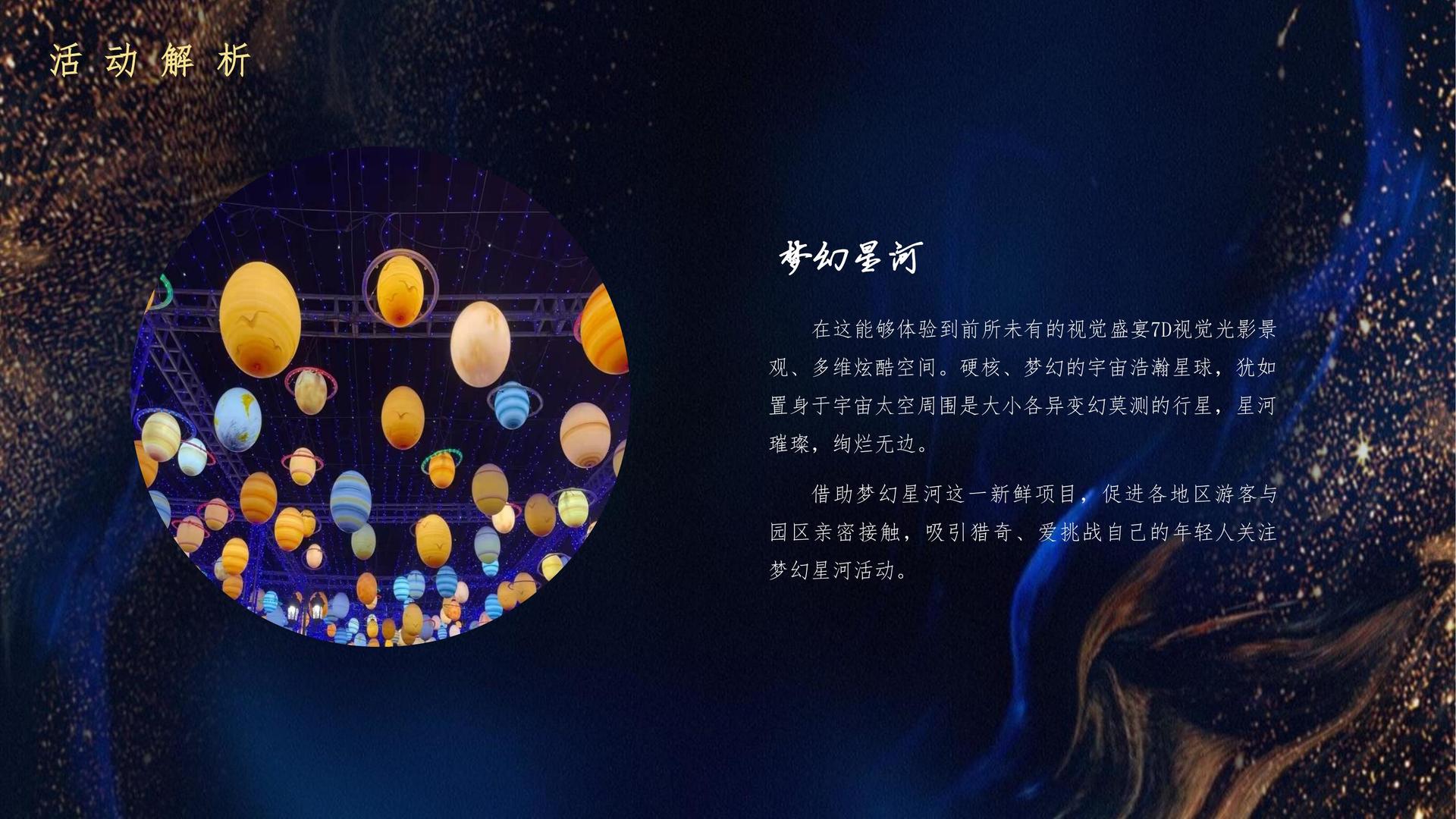 未来宏远文化完成年度重点项目社会效益评估